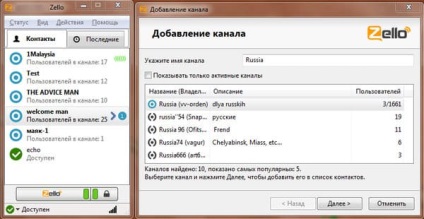 Zello walkie-talkie pe computer descărca zello (analogi și caracteristicile comparative ale programului)