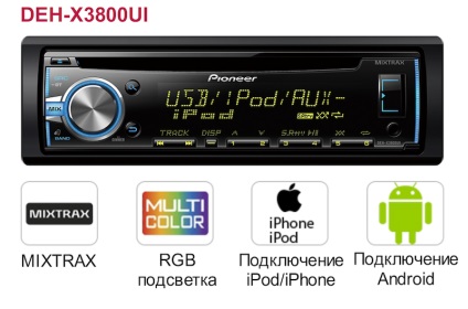 Знайомимося з магнітолами pioneer 2016 року - студія автозвуку Електросила, київ