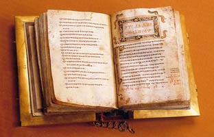 Evanghelia Zografului - scriere - cărți - bibliotecă