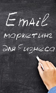 5 Instrucțiuni pentru compilarea antetelor de e-mail