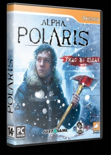 Horror alpha polaris în gheață