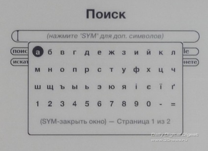 Amazon aprinde 3 plăcere din lectură și gratuit 3g, site-ul lui Serghei Vilyanova