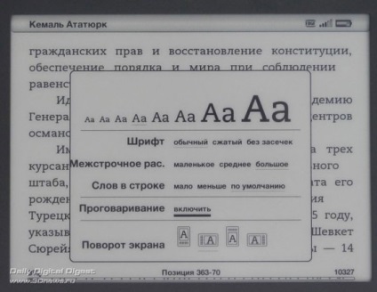 Amazon aprinde 3 plăcere din lectură și gratuit 3g, site-ul lui Serghei Vilyanova