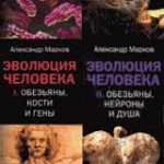 Аудиокнига - как да се запази любовта, или мъжете са от Марс, жените от Венера - Джон Грей