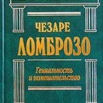 Аудиокнига - как да се запази любовта, или мъжете са от Марс, жените от Венера - Джон Грей