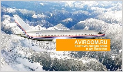 Biroul de bilete de avion sheremetyevo - aviroom - sistem de căutare, rezervare și rezervare online