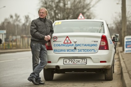 Autoinstrumenter Dmitriy Seleznev