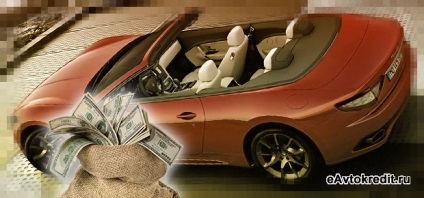 Cum să obțineți bani într-o bancă atunci când cumpărați o mașină