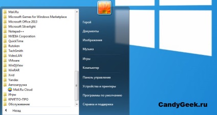 Windows startup și totul despre el