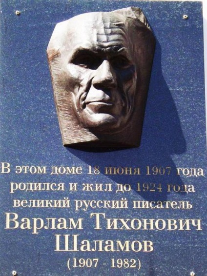 Biografia lui Varlam Tikhonovich a lui Shalamov, creativitate