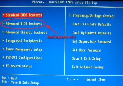 Bios - boot de pe o unitate flash USB sau unitate