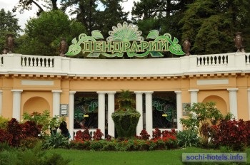 Arboretum Sochi - poze, informatii, preturi, comentarii