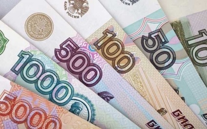 A pénz az oktatás Oroszországban (kiadására kölcsön pénzt) A pénz az oktatás Oroszországban