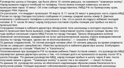 Дітей до школи відпускати небезпечно для життя