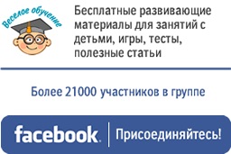 Disciplina în educarea ingeniozității copiilor în serviciul rigorii