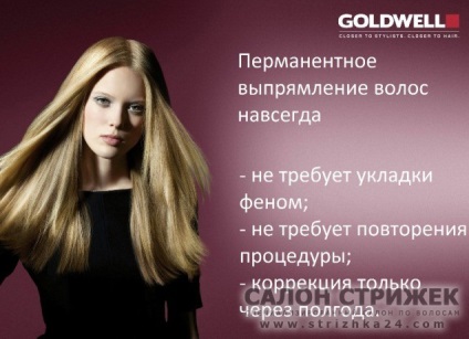 Goldwell îndreptarea părului pe termen lung