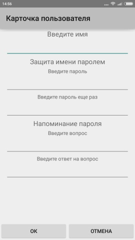 Домашня бухгалтерія lite »приватний і повний контроль фінансів