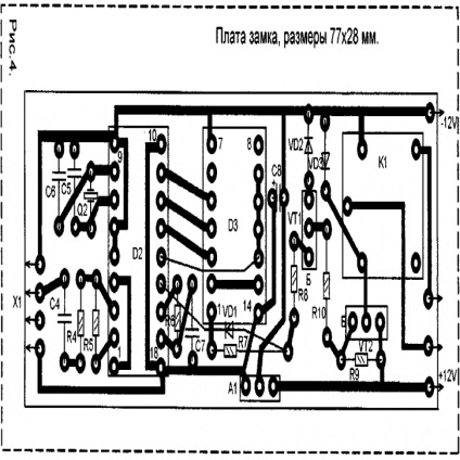 Blocare electronică cu o cheie 