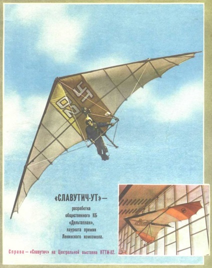 Enciclopedia de tehnologii și tehnici - hang-gliding - cu mâinile lor