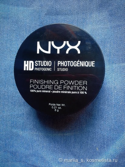 Fixarea pudrei transparente nyx hd studio recenzii de finisare pulbere