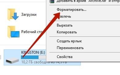 Unitatea Flash este protejată împotriva scriiturii, ce trebuie să faceți și cum să formatați (instrucțiuni)