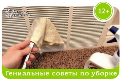 Sfaturi utile pentru curățarea obiectelor în casă