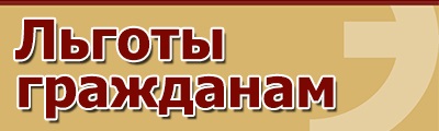 Гинекология - болница, диагностика и лечение център патолог Саратов