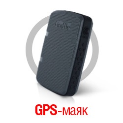 GPS Tracker Beacons és