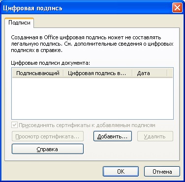 Інструкція користувача для подачі заявки на сертифікат в національний засвідчує центр