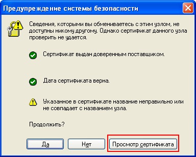 Manual de utilizare pentru solicitarea unui certificat autorității naționale de certificare