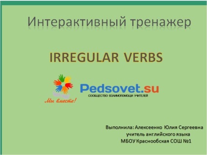 Simulatoare interactive într-o limbă străină - limbi străine - comunitate de asistență reciprocă a cadrelor didactice