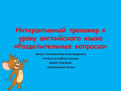 Simulatoare interactive într-o limbă străină - limbi străine - comunitate de asistență reciprocă a cadrelor didactice