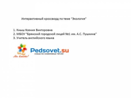 Simulatoare interactive într-o limbă străină - limbi străine - comunitate de asistență reciprocă a cadrelor didactice