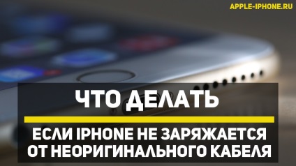 Iphone nu se percepe de la cablu non-original - ce să fac