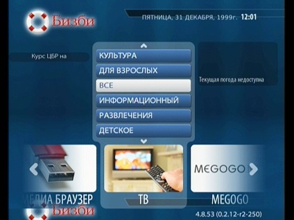 Ip-tv stationnet