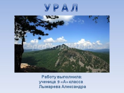 Folosirea prezentărilor în lecția de geografie