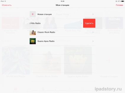 Radio iunes în ios 7, totul despre ipad