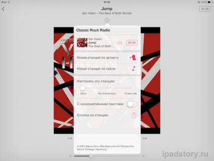 Radio iunes în ios 7, totul despre ipad