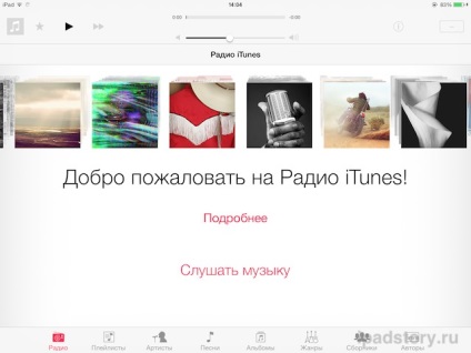 Radio iunes în ios 7, totul despre ipad