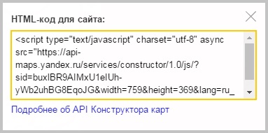 Cum se instalează rapid hărți Yandex pe un site, un site de la zero