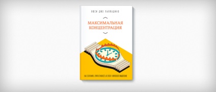 Cum să fii organizat în secolul xxi, blogul 4brain