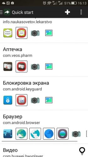 Hogyan változtassuk meg az alkalmazás ikonok android, világ-x