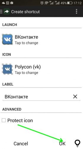 Hogyan változtassuk meg az alkalmazás ikonok android, világ-x