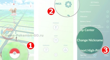 Как да промените псевдонима в Pokemon отиват
