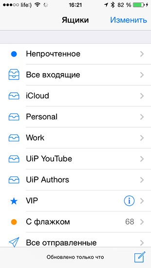 Hogyan kell helyesen konfigurálni e-mail mail az iPhone, iPad