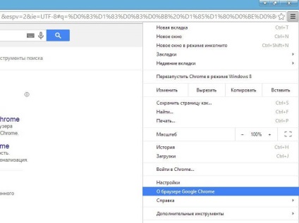 Як оновити браузер гугл хром впорається навіть дитина