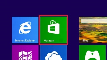Hogyan, hogy frissítse a számítógép Windows 8 feldolgozási utasítás