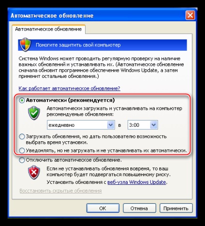 Как да обновите Windows XP