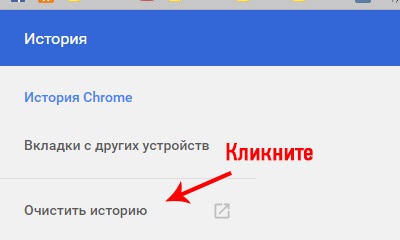 Cum să ștergeți memoria cache și cookie-urile în browserele populare