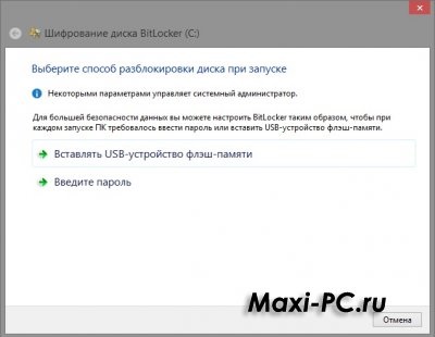 Cum se dezactivează Bitlocker în Windows 8